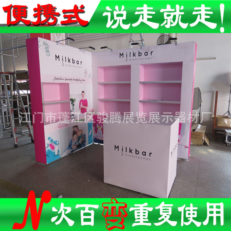 绿色展台参展设计搭建制作方案展位设计效果标准展位参展布置展台