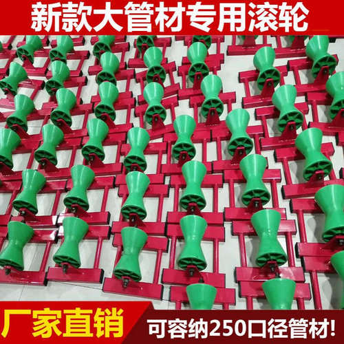 美固龙工具新款管材管子支撑架
