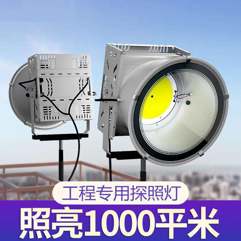led塔吊灯建筑之星400W1000W超亮防水工地灯户外球场探照射灯