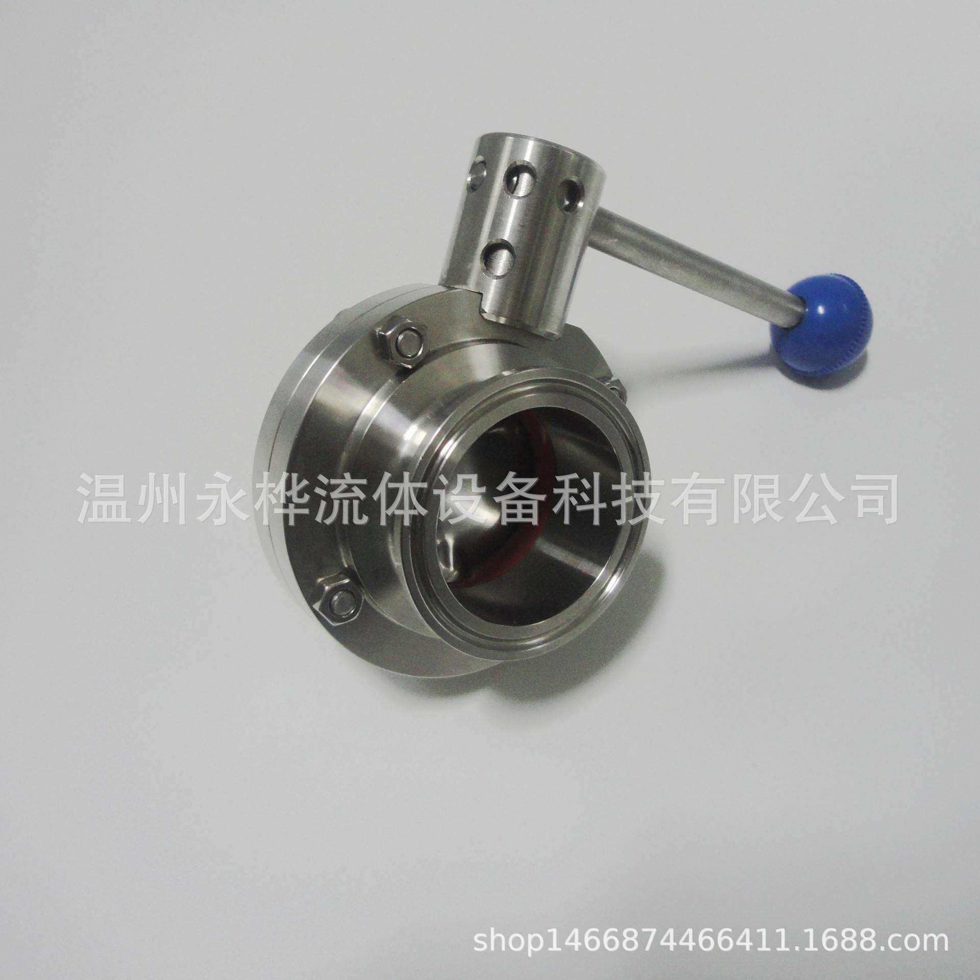 不锈钢卫生级快装蝶阀卡箍式蝶阀快开式蝶阀对夹式蝶阀供应