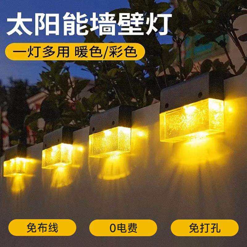 太阳能户外灯庭院花园室外布置装饰阳台顶楼梯露台栏杆氛围墙壁灯