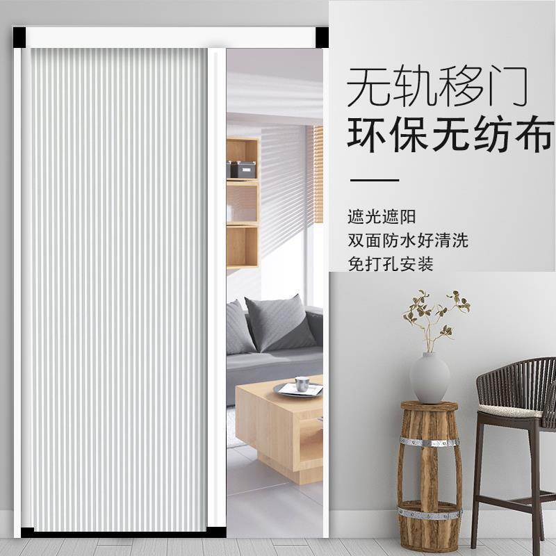 推拉门帘折叠移门家用地轨室内门空调隔热冷隔断分割房间卧室厨房