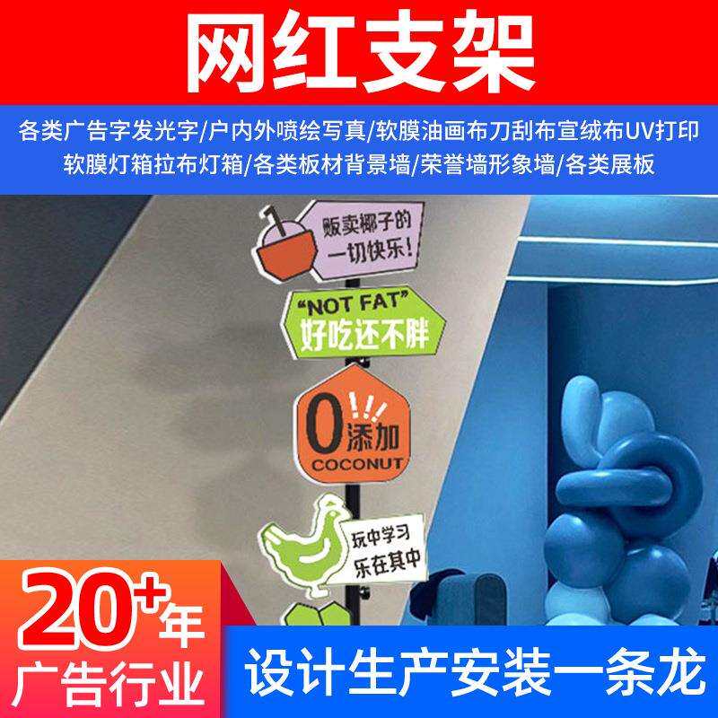 网红支架指示牌打卡路牌落地立式支架很想你路牌黑白可伸缩