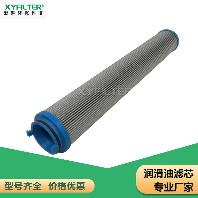 新源EH油泵出口滤芯UE319AP20H UE319AN20Z全国可发货