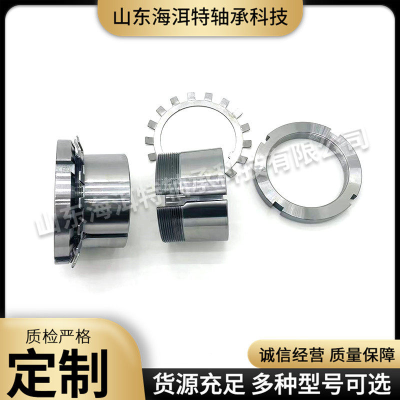 锁套H3044 H3048 H3056带锥度主轴矿山设备紧定套 涨紧套