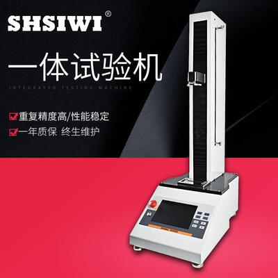 思为电动立式布料拉力试验机SJS-100N数显拉力试验机材料试验机