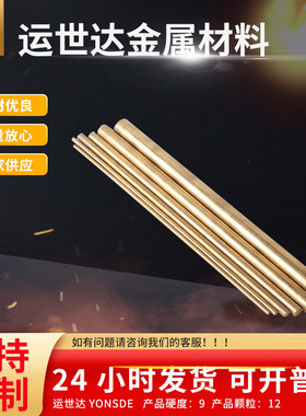 供应硬度弹性好铍铜QBe2铍青铜棒有色金属复杂铜合金铍青铜棒