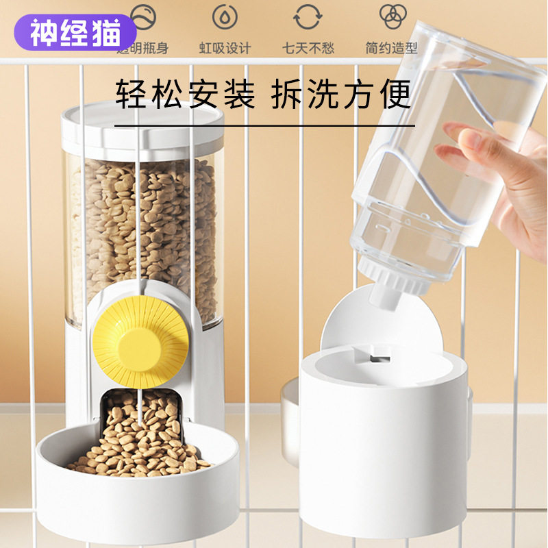 狗狗饮水机挂式不湿嘴悬挂笼子猫咪喝水器自动喂食器套装宠物用品