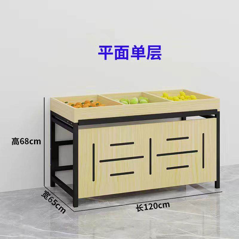 水果蔬菜货架展示架超市水果架子水果店商用多层多功中岛蔬菜货架