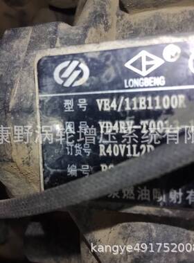 喷油泵VE2543U VE2543E VE2503 VE2565S VE2577A VE2185D VE2185A