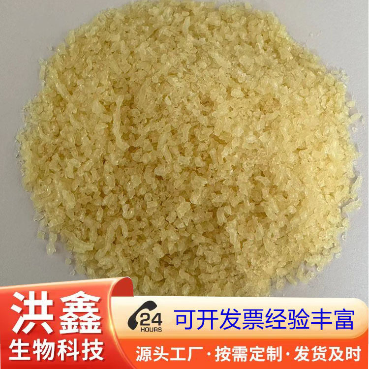 主推款高冻力工业明胶玻璃丝棉岩棉保温棉用无杂质黄白色工业皮胶
