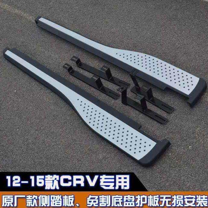 前域汽车侧踏板多车型门槛条于CRV脚踏板CRV改装专用配件轻车身