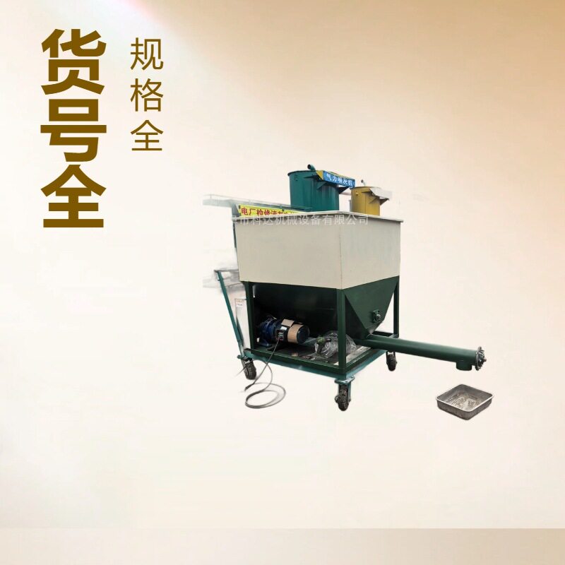 石墨粉小型微型螺旋给料机XWZF 可称重可计量式变频电机加粉机
