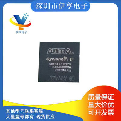 5CEBA4F17I7N 集成电路（IC） 嵌入式 FPGA（现场可编程门阵列）