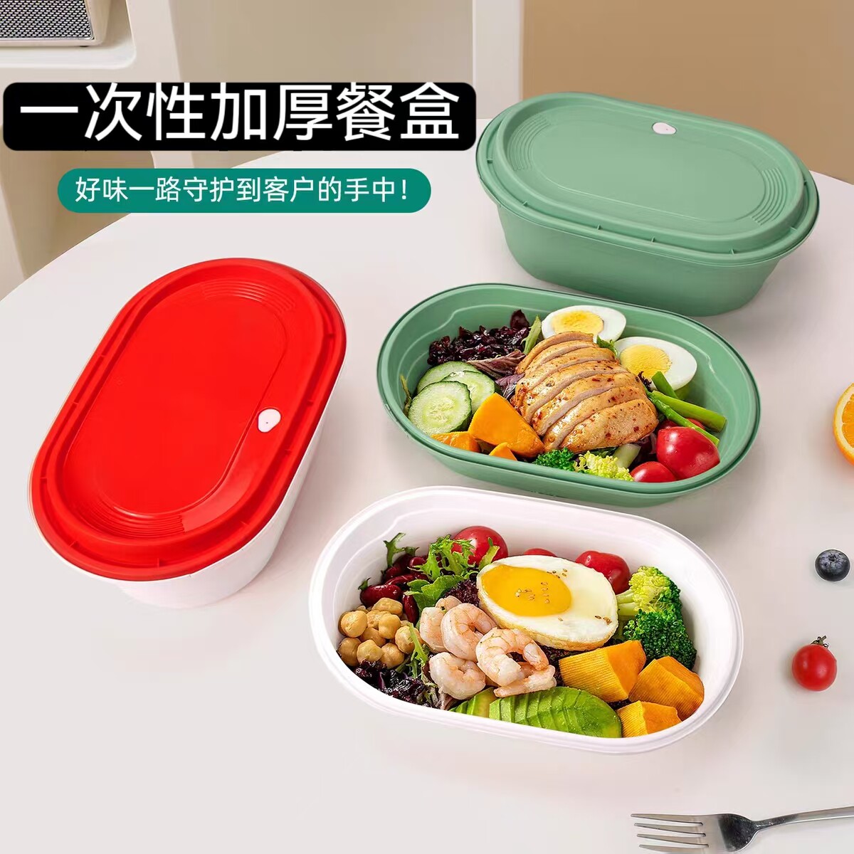 新品一次性打包盒加厚椭圆形防漏餐盒塑料锁扣带盖汤类炒菜便当盒