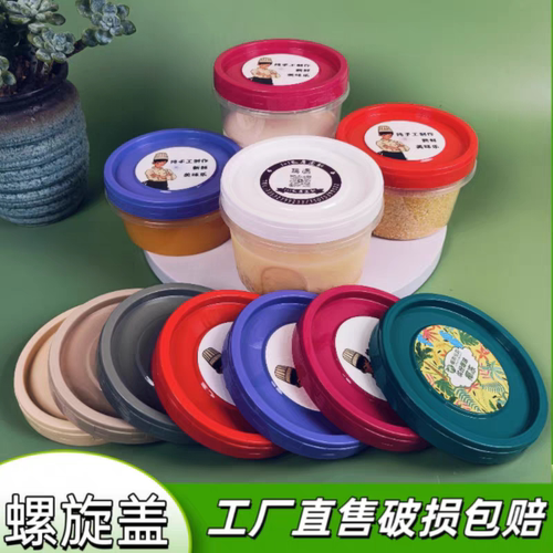 热销一次性碗糖水密封杯500ml食品打包盒圆形加厚汤杯带盖粥桶