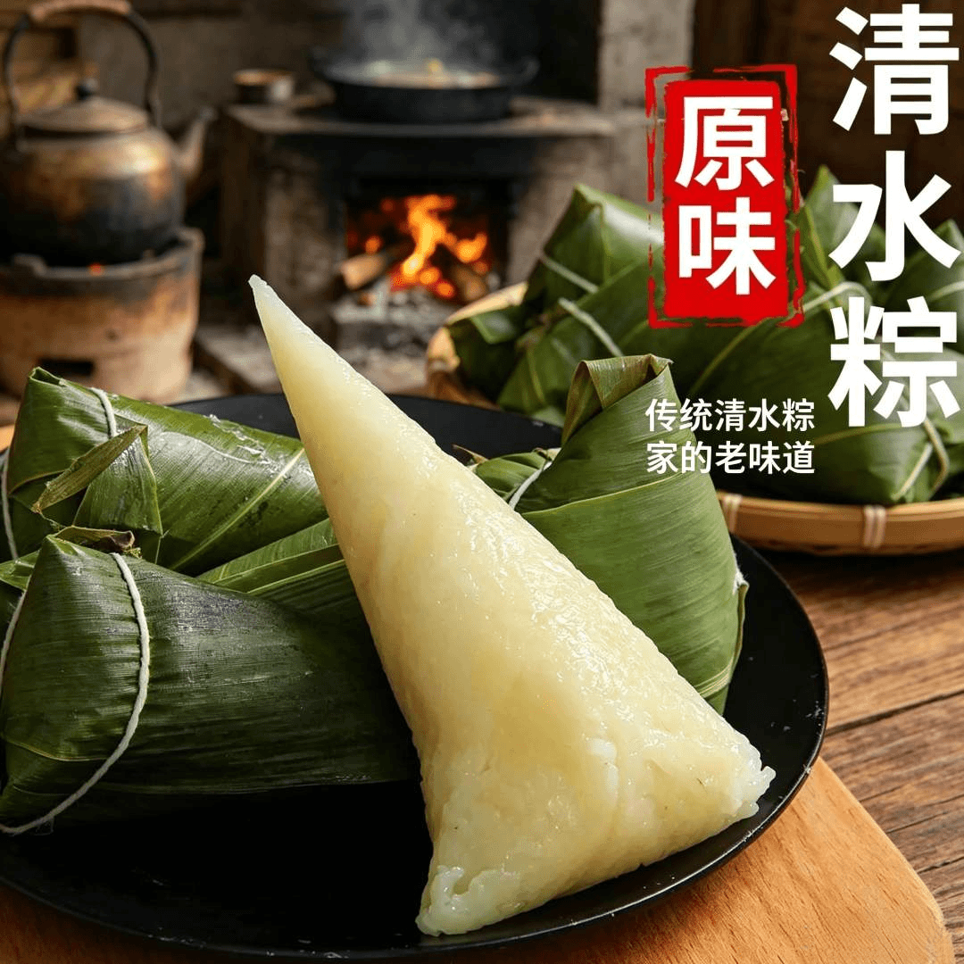 正宗湖北原味清水粽恩施糯米小粽子新鲜纯手工现做白米粽真空装