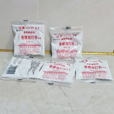 钻星香甜泡打粉25克小包装家用商用蛋糕面包饼干专用发粉桂林正品