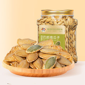 盐焗味新疆巴朗南瓜子罐装 2025新货南瓜子椒盐纸皮熟南瓜籽