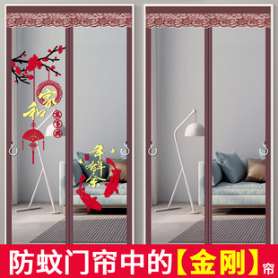 窗户防虫自装 魔术贴全磁条防蚊门帘家用磁吸纱门纱窗网自粘式 沙窗
