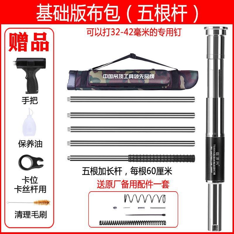 速发吊顶神自射钉枪款全器动射钉石枪消音器膏板装修木工吊顶工具
