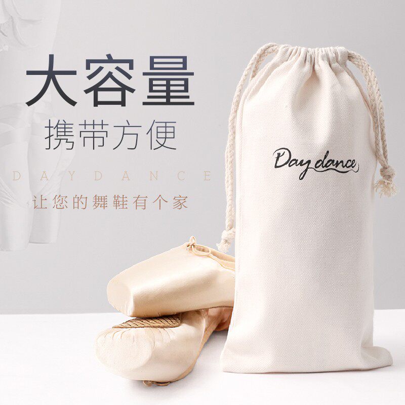 速发鞋袋便芭舞蹈丁绳包帆布袋携蕾舞鞋袋拉抽舞鞋小收纳袋迷你