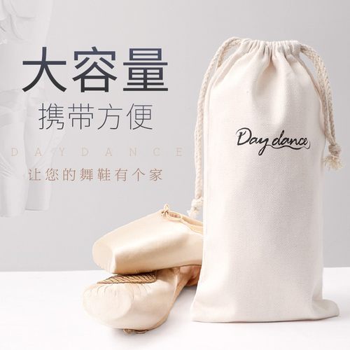 速发鞋袋便芭舞蹈丁绳包帆布袋携蕾舞鞋袋拉抽舞鞋小收纳袋迷你