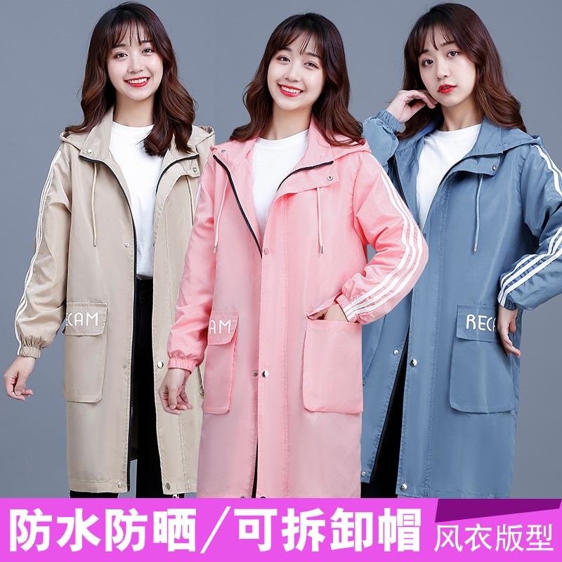 速发6春秋时尚薄款袖衣大人家用厨房围裙防水防油防晒长罩外套工