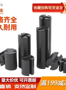 速发双极灯柱间隔座发光管柱二槽管灯座黑色双坑灯柱垫高柱m/5mm