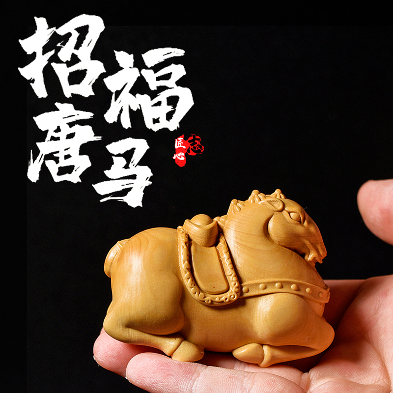 速发黄杨木雕木质马上有钱手把玩件男士随身文玩工艺品马到成功小