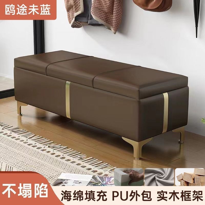 速发储凳凳门口可坐入户穿鞋柜服装店可坐长条沙发收纳凳床尾换物