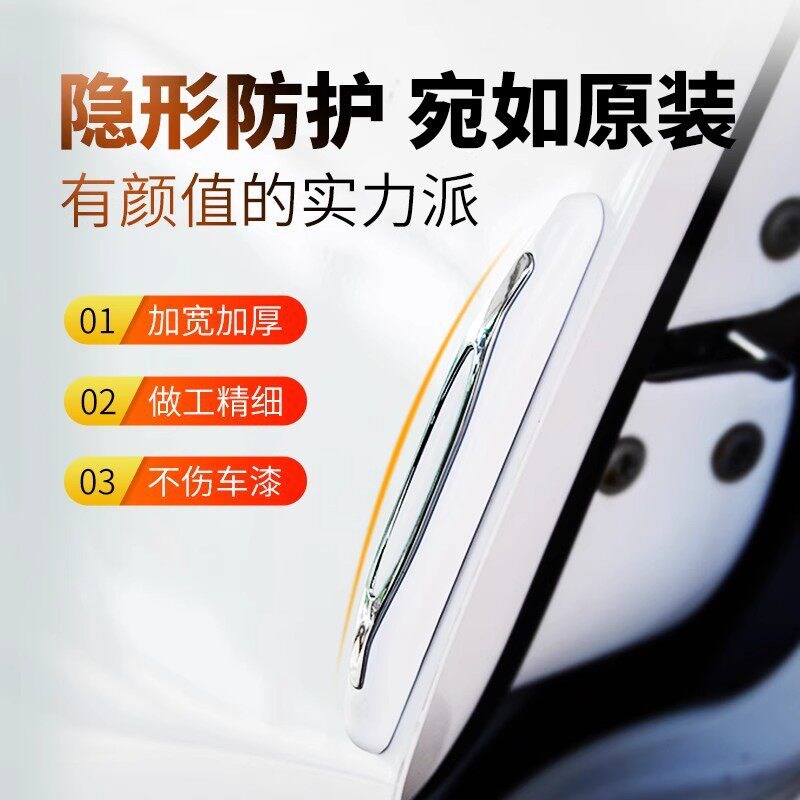速发汽车门防撞条车身装饰条 前后保险杠侧包围镀铬亮条 防磕碰电