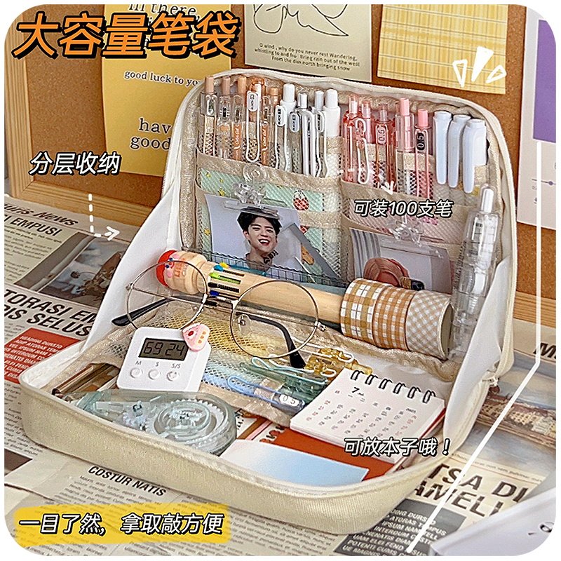 速发超大容量笔袋小学生初中孩笔盒文2022新款中学生生手帐铅具包