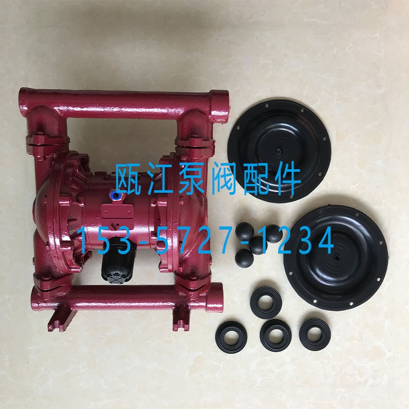 速发气动电动隔膜泵配件Q/D/QBK止回球隔膜片球座F46四氟山道橡胶