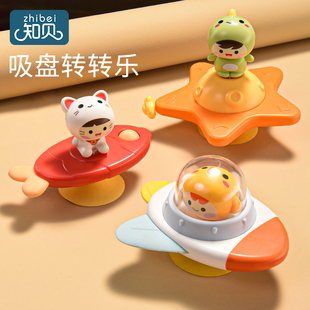 速发婴乐以转儿餐椅吸盘玩具0一1岁宝宝益智6 12个月转上8餐桌7九