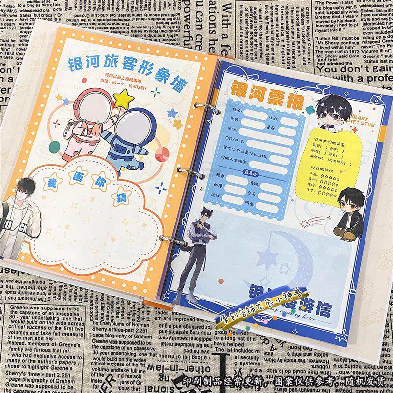 速发新款学渣同学录中小学热卖韩版毕业纪念册68活页留言薄