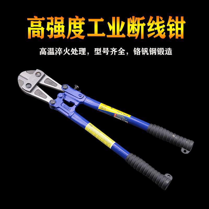 速发剪锁钳铁线钳断断丝钳子鹰钳断线嘴钢丝绳剪钳剪线钳钢筋剪钳