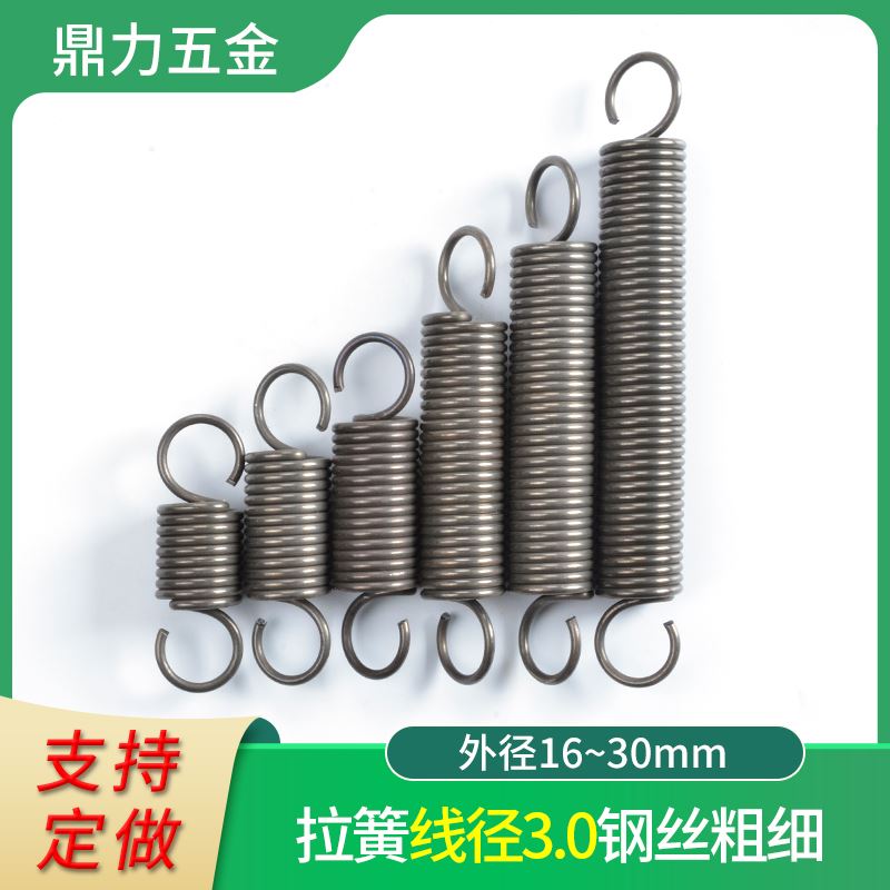 速发弹簧强力拉簧带-拉拉伸力回位大粗弹黄摩托站架钢丝.0外径16