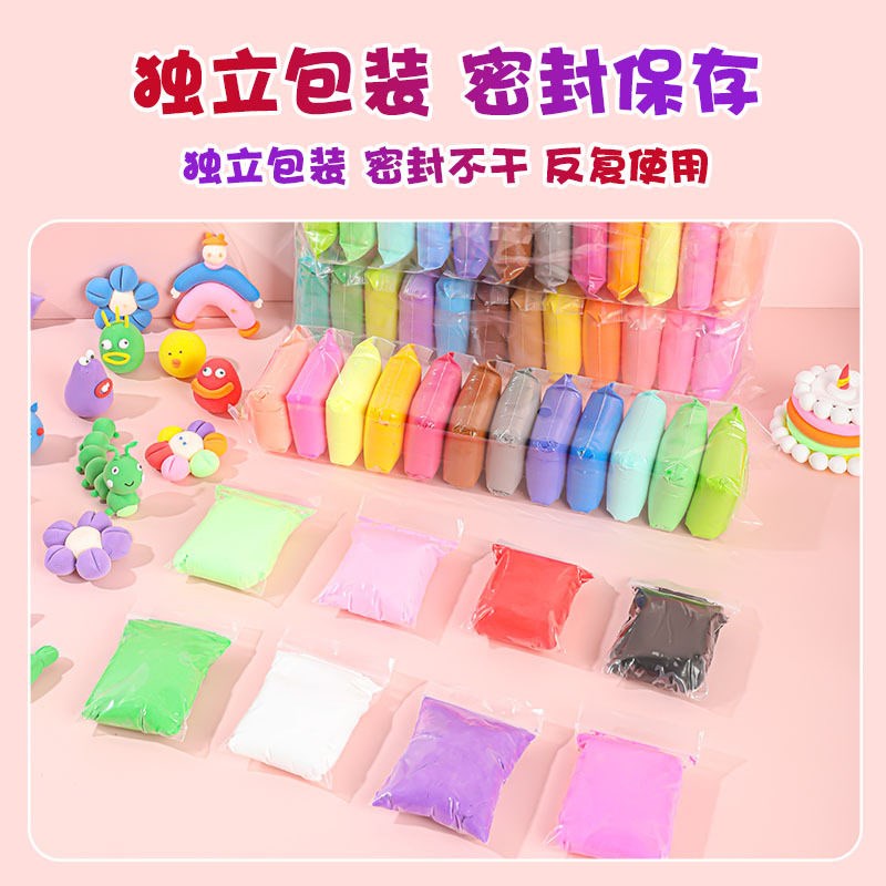 速发超轻粘土彩泥套装设计太空泥色儿童玩具泥手工黏土设计玩具