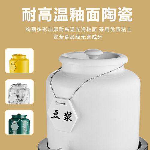 速发商用10升陶啡牛奶鼎数控电加热单头双咖头瓷鼎牛奶 豆浆鼎可