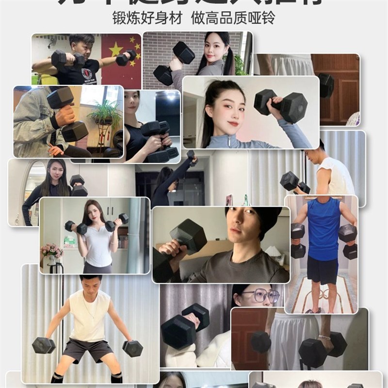速发六角哑铃男一宿身家用锻炼器材学生健舍小哑铃士对包胶亚王小