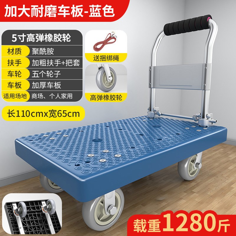 速发小平车拉货拖车折叠轻便携手拉车搬递推板车家用取快运手推车