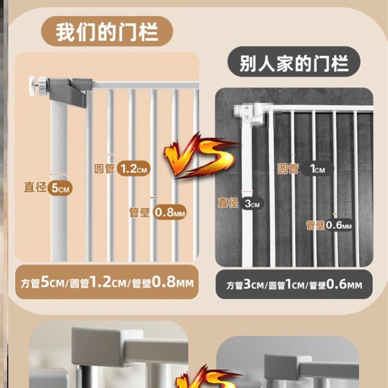 速发拦门栅栏厨房门杆儿童门围栏隔宝栏口栅栏婴儿门栏宝离栏