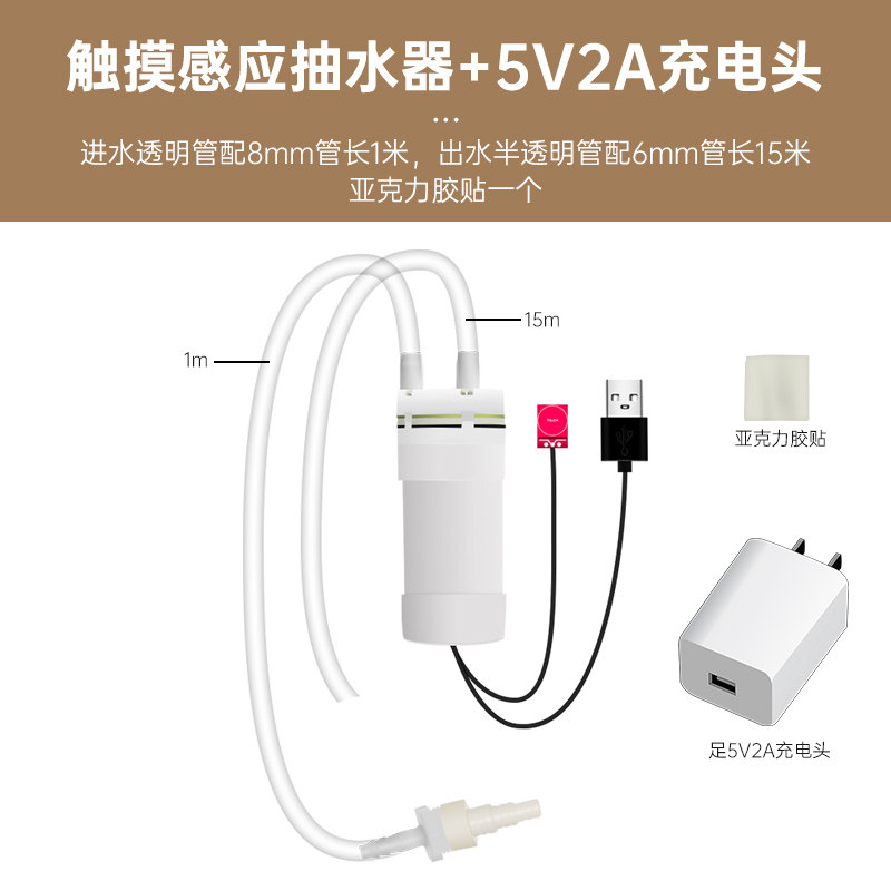 速发号大10MM排水球电动排球管带吸水水茶盘抽水下水管茶具茶渣桶