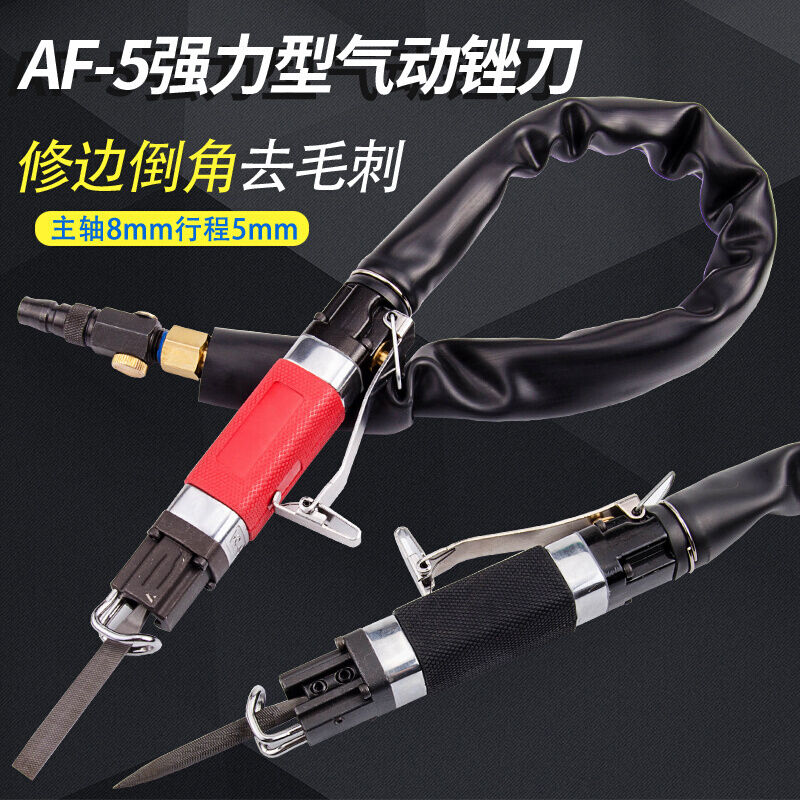 速发气动锉刀往复气锯气动打气锉机研风机抛光机超锯磨机锯锉磨锉