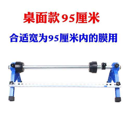 速发机器松紧包裹托盘纸箱广告字牌支包机缠绕膜打围缠膜机拉膜架图片