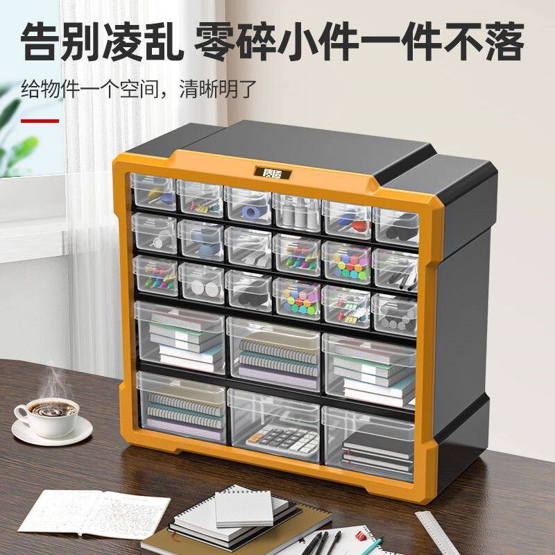 速发日本工具零件分类收纳盒五金工具箱抽屉式方形可分格零件盒