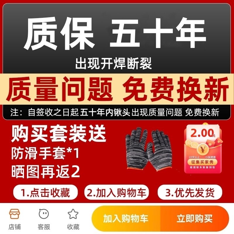速发军印铁锹尖铲锰钢铁锨农用铁锹户外种菜挖土松土神器挖树专用