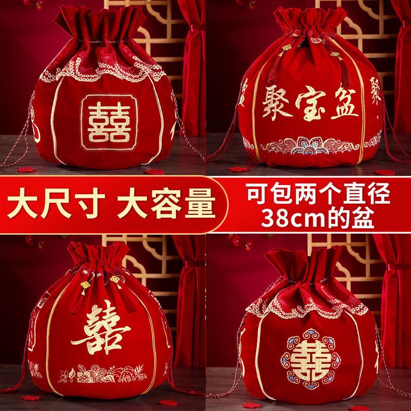 速发结婚陪嫁包裹布红色聚宝盆包福袋婚礼新娘喜字包袱皮婚庆用品