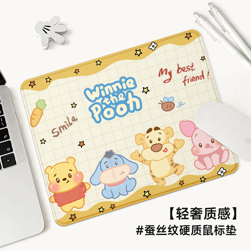 速发维尼熊硬垫垫小号方形便电办公桌垫生携脑滑鼠质子